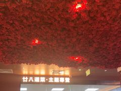 -老湘亲·品鉴湘菜(蔡塘爱琴海店)