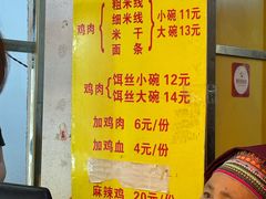 -文山荷鲜居(翠湖店)