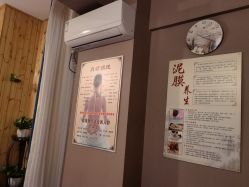 -御品•瑶浴灸疗SPA