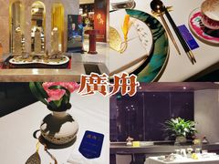 -广舟(千禧店)