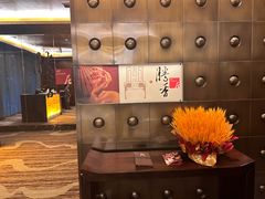 -粤尚腾香居中餐厅(首都机场希尔顿店)