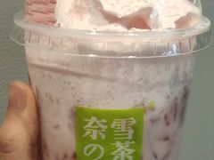 -奈雪的茶(星河城店)