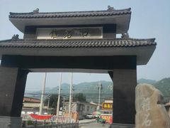 -碓臼峪自然风景区