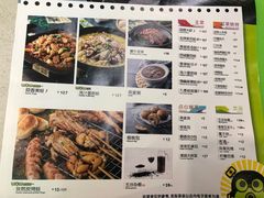 菜单-蛙喔牛蛙(仙林万达茂店)