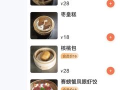 -万荟轩海鲜·粤式点心自助餐厅(蓝海风万怡酒店)
