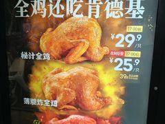 -肯德基(南昌路大润发店)