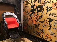 -和记小菜(七宝店)