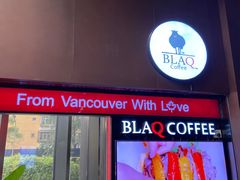-BLAQ咖啡(骏豪店)