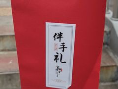 -京味斋·北京烤鸭(华威桥北工大店)