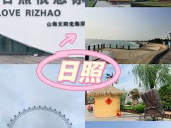-渡海小渔村.老辈日照菜