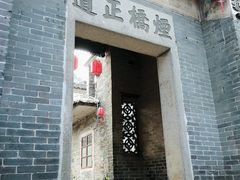 -烟桥古村