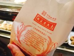 -海曙西区老大房(孝闻街店)