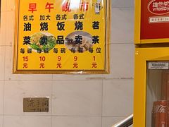 -品香排骨饭(羊官路店)