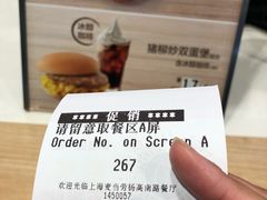 -麦当劳(杨高南路店)