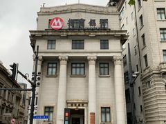 -招商银行(上海外滩支行)