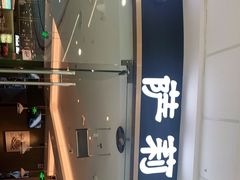 -萨莉亚意式餐厅(浦江万达广场店)