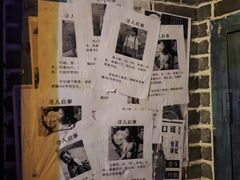 -荒岛实景沉浸密室(江汉路1店)