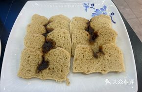 Bai Shui Yang Steamed Bun