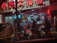 门面-小民大排档(马场角横路店)