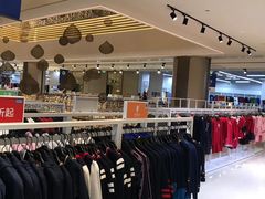 -BIGOFFS 超级折扣(仁恒伊势丹店)