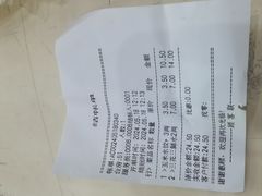 -东北农业大学饺子园