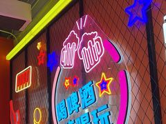 -南浦洞烤肉·新世界版(奥体店)