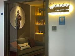 -沐森 •疗愈头疗馆(打浦桥店)