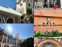 -香港大学