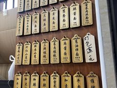 -万寿斋(山阴路店)