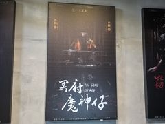 -棂笼·深度沉浸密室(武汉旗舰店)