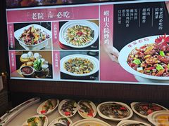 -单家老院·院子里的青岛菜(沙子口店)