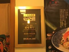 -紫滇源云南生态菜(丹凤街店)