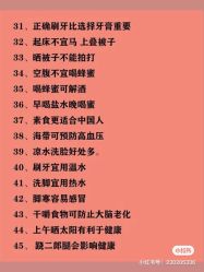 点击看大图 -香薇妮丝女子减肥院