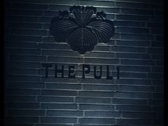 The-上海璞麗酒店