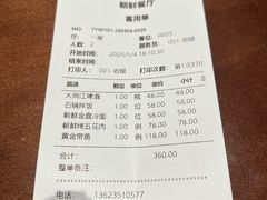 -朝鲜玉流馆(滨河东路店)