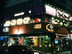 -401餐厅(弘大店)