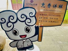 -苏州碑刻博物馆