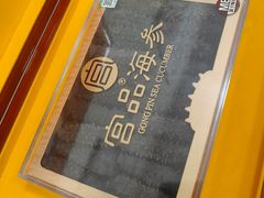 -宫品海参专卖店(黄浦老西门店)