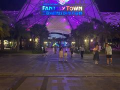 -三亚海昌梦幻海洋不夜城