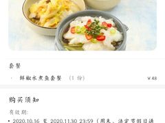 -鹿港小镇(西单大悦城店)