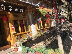 门面-勺子米线·云南传统小吃市集(四方街店)