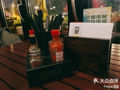 -Q MEX 库迈墨西哥餐吧(三里屯店)