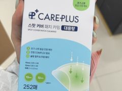 -新罗免税店