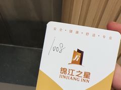 -锦江之星(苏州吴中万达广场友联地铁站店)