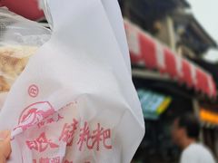 -眼镜粑粑