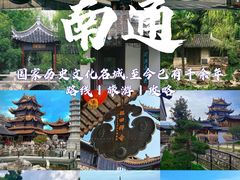 -狼山风景名胜区