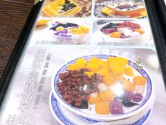 -香港龟正盅 手作糖水甜品龟苓膏(千灯湖环宇城店)