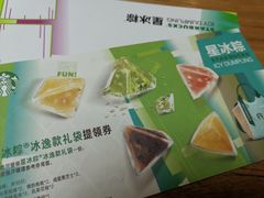 -星巴克(广州中华广场B1层店)