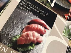菜单-东京和食 Sun with AQUA