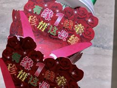 -SENTEA森茶(麦地丽日店)